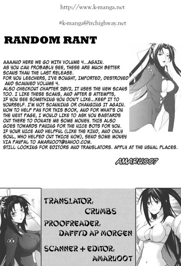 Sekirei Chapter 29 page 21 - 