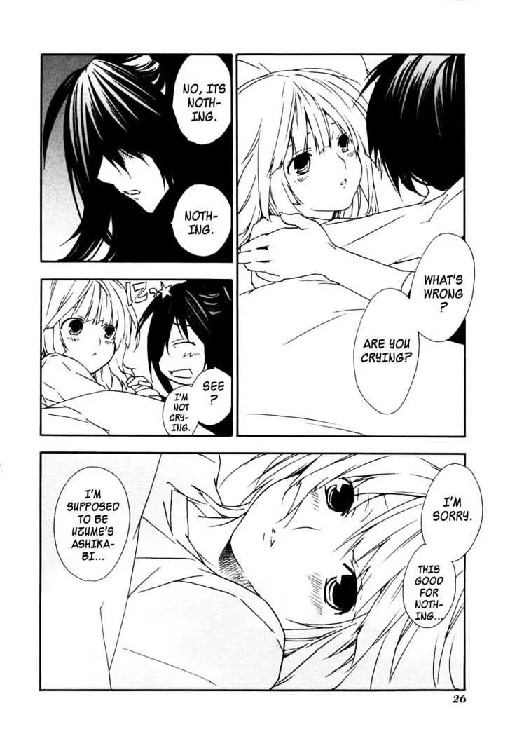 Sekirei Chapter 29 page 4 - 