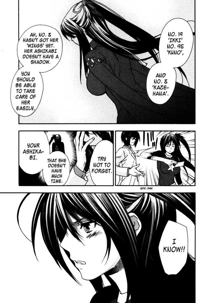 Sekirei Chapter 29 page 7 - 
