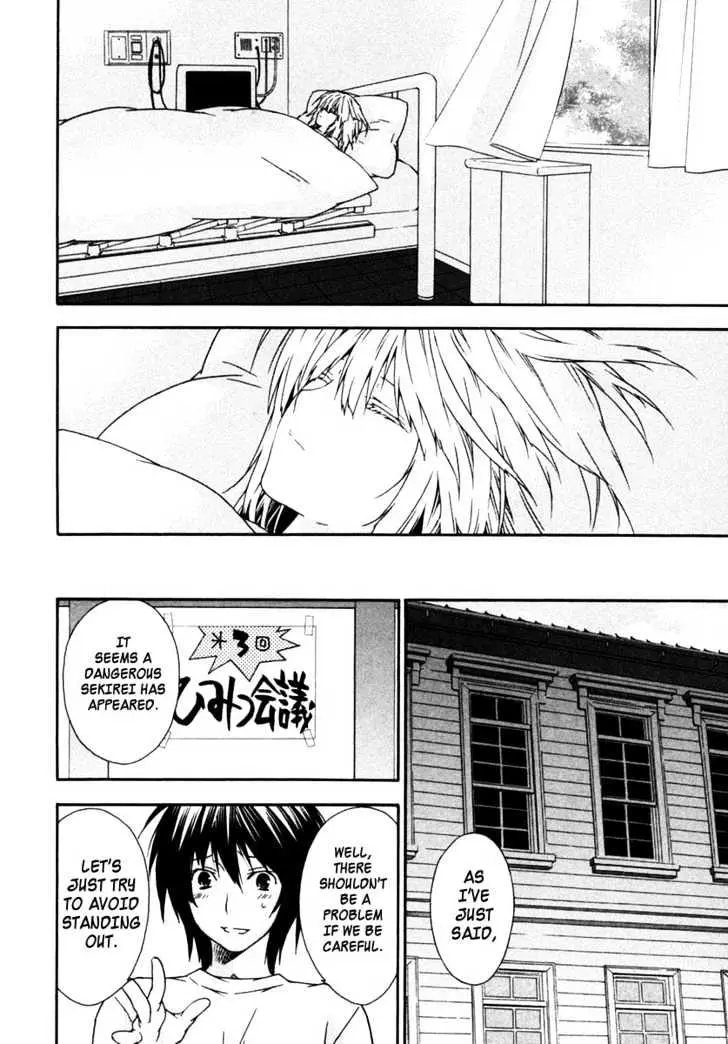 Sekirei Chapter 29 page 8 - 