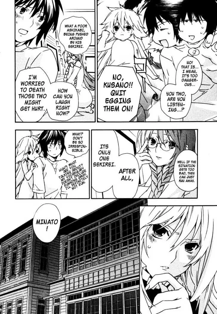 Sekirei Chapter 29 page 10 - 
