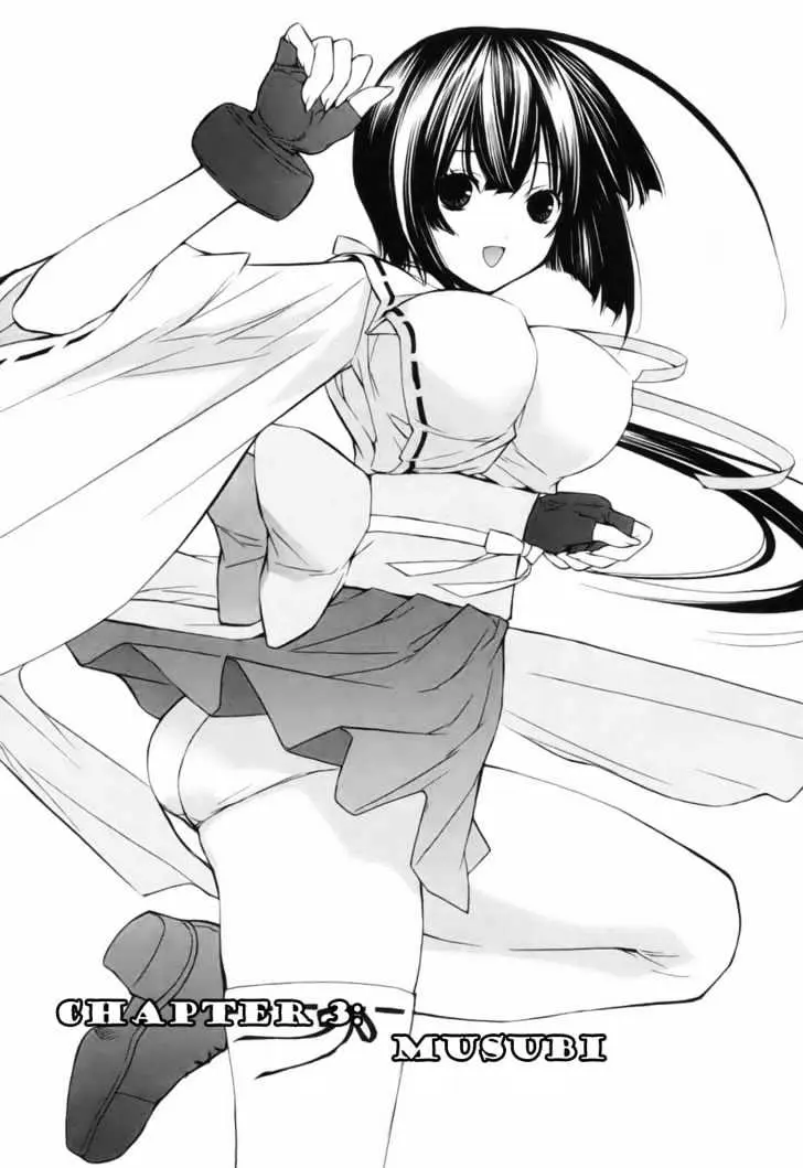 Sekirei Chapter 3 page 1 - 
