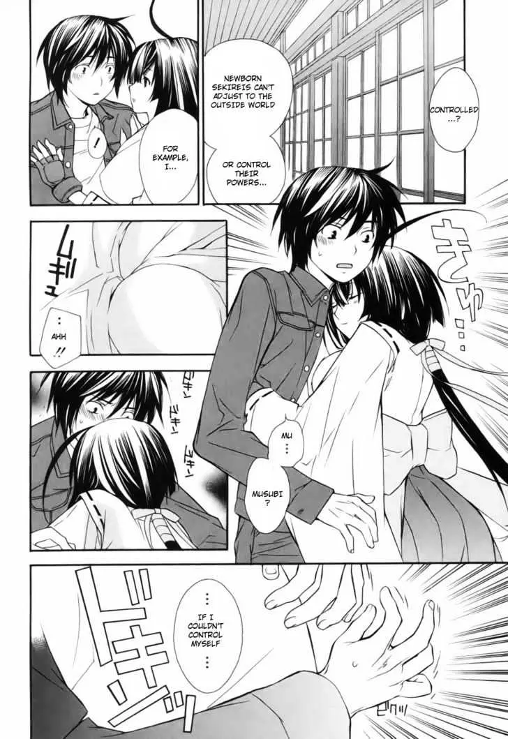 Sekirei Chapter 3 page 12 - 