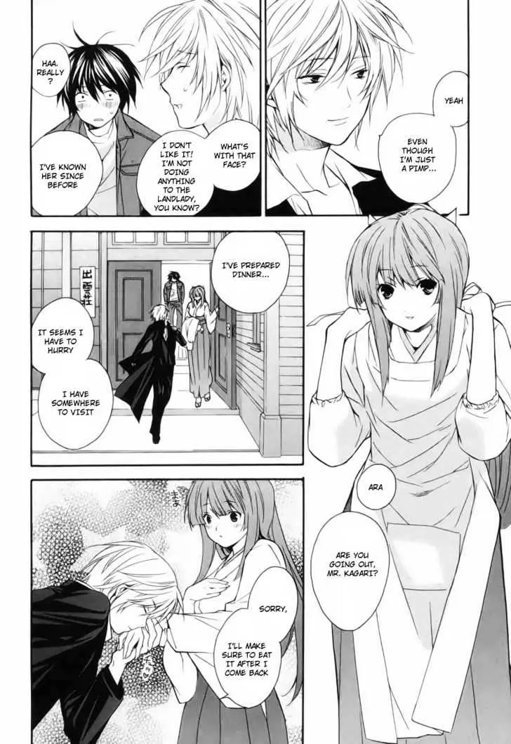 Sekirei Chapter 3 page 14 - 
