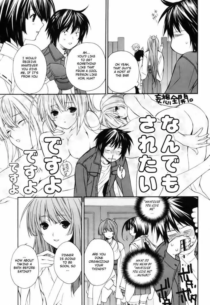 Sekirei Chapter 3 page 15 - 