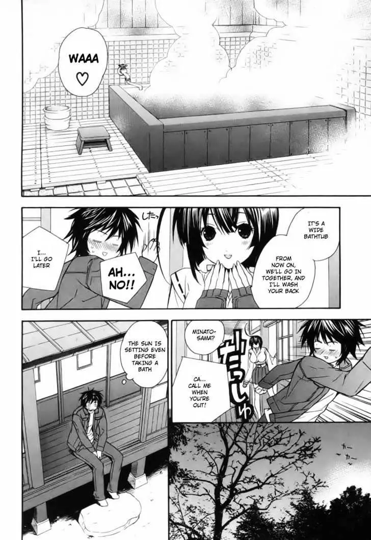 Sekirei Chapter 3 page 16 - 