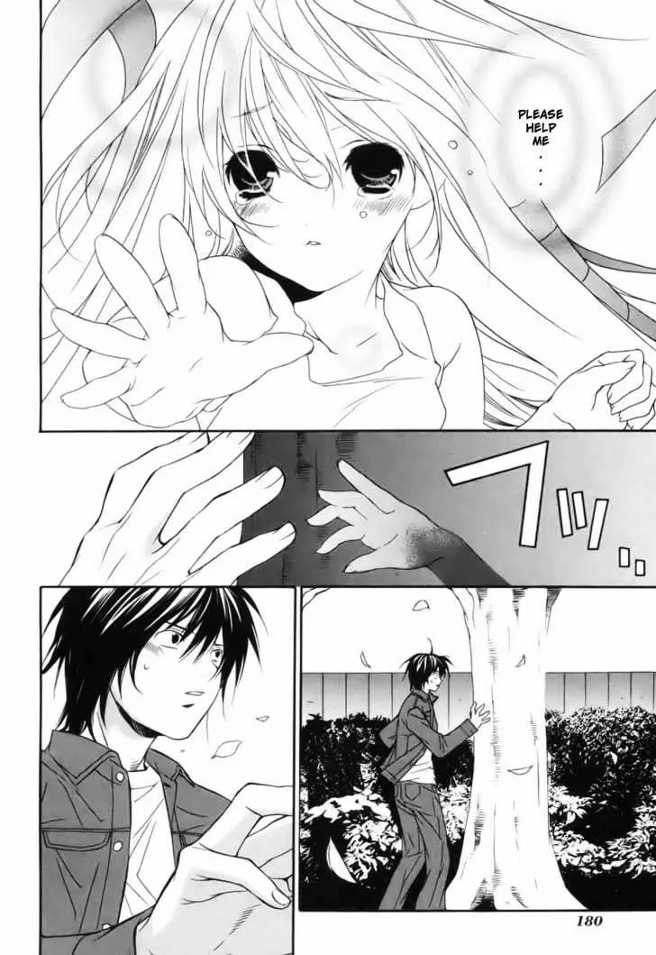Sekirei Chapter 3 page 20 - 