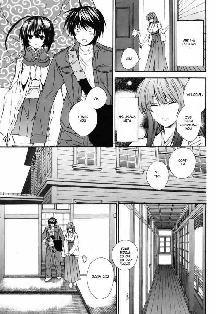 Sekirei Chapter 3 page 3 - 