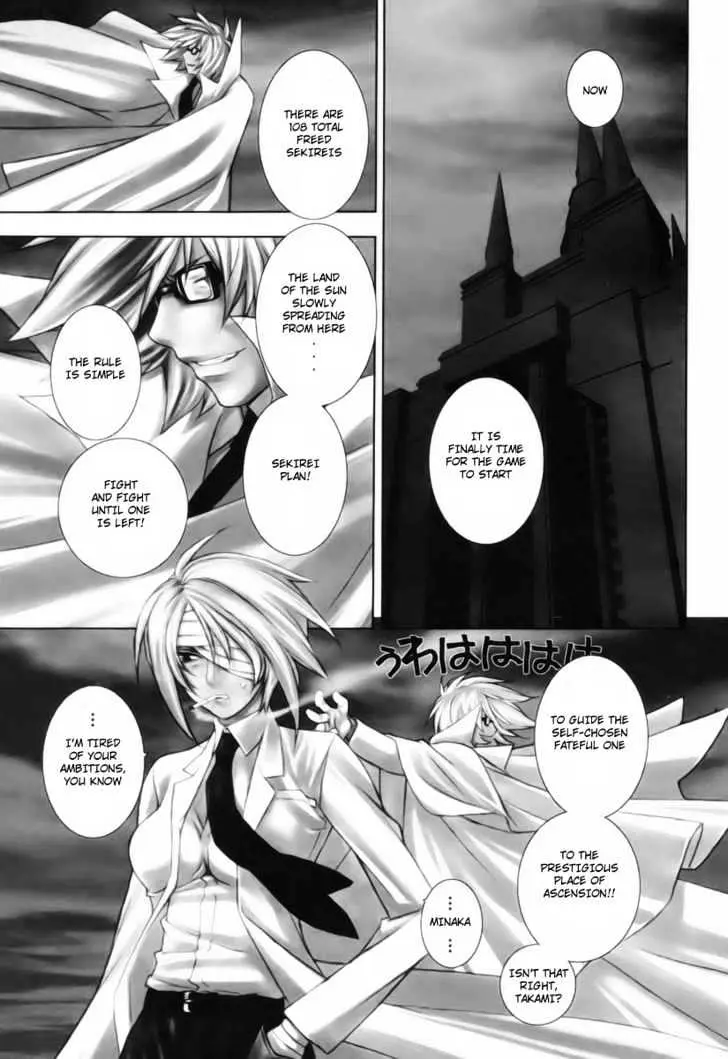 Sekirei Chapter 3 page 21 - 