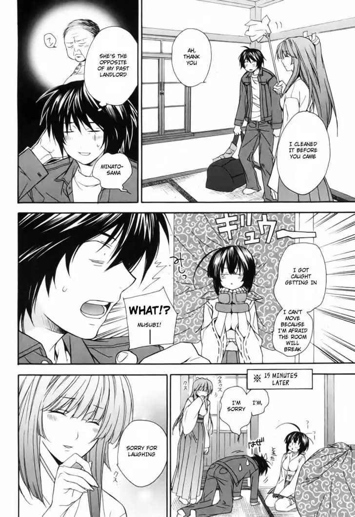 Sekirei Chapter 3 page 4 - 