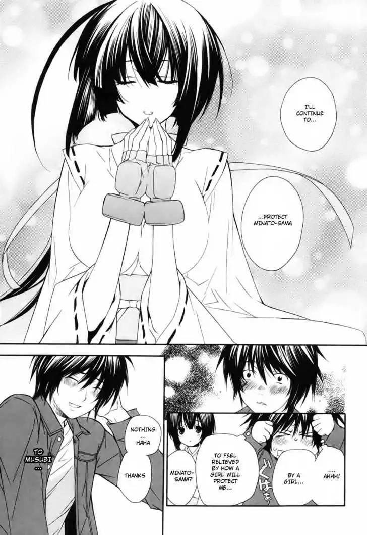 Sekirei Chapter 3 page 7 - 