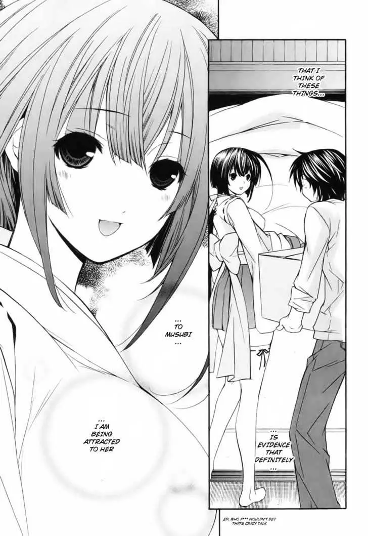 Sekirei Chapter 3 page 9 - 