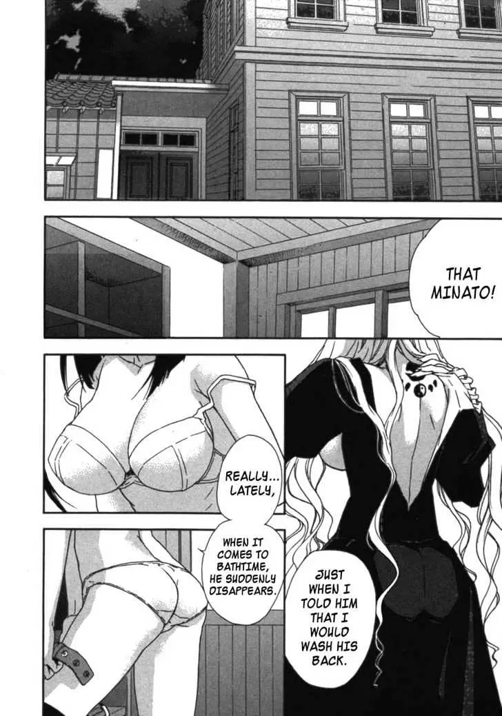 Sekirei Chapter 30 page 2 - 