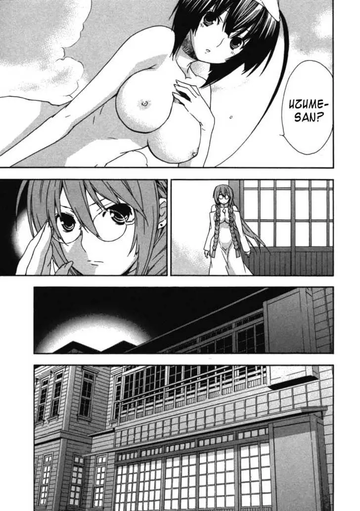 Sekirei Chapter 30 page 11 - 