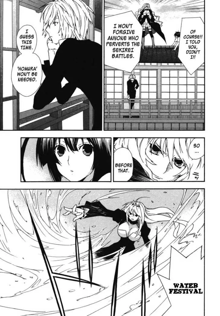 Sekirei Chapter 30 page 13 - 
