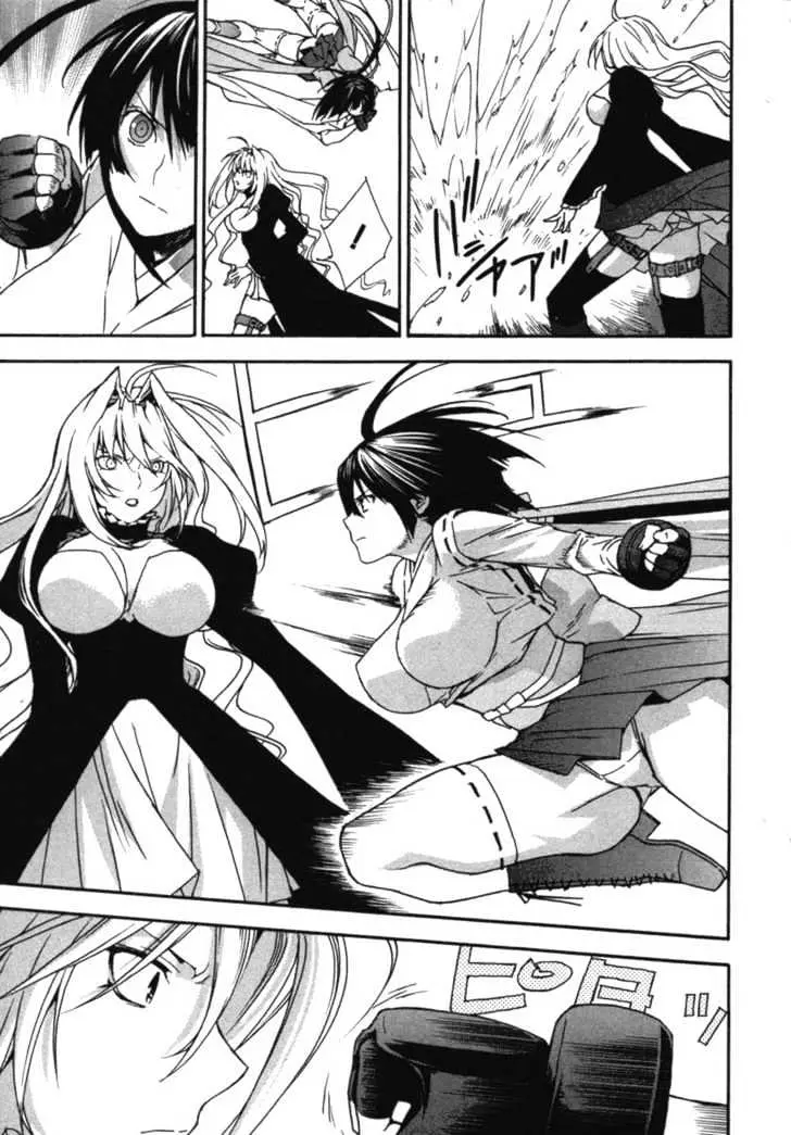 Sekirei Chapter 30 page 15 - 