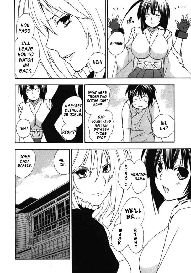 Sekirei Chapter 30 page 16 - 