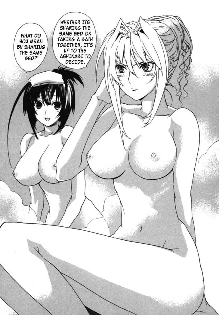 Sekirei Chapter 30 page 3 - 