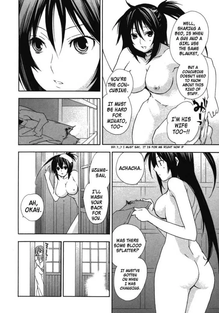 Sekirei Chapter 30 page 4 - 