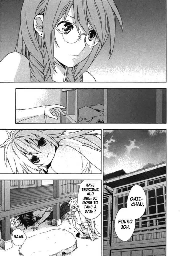 Sekirei Chapter 30 page 5 - 