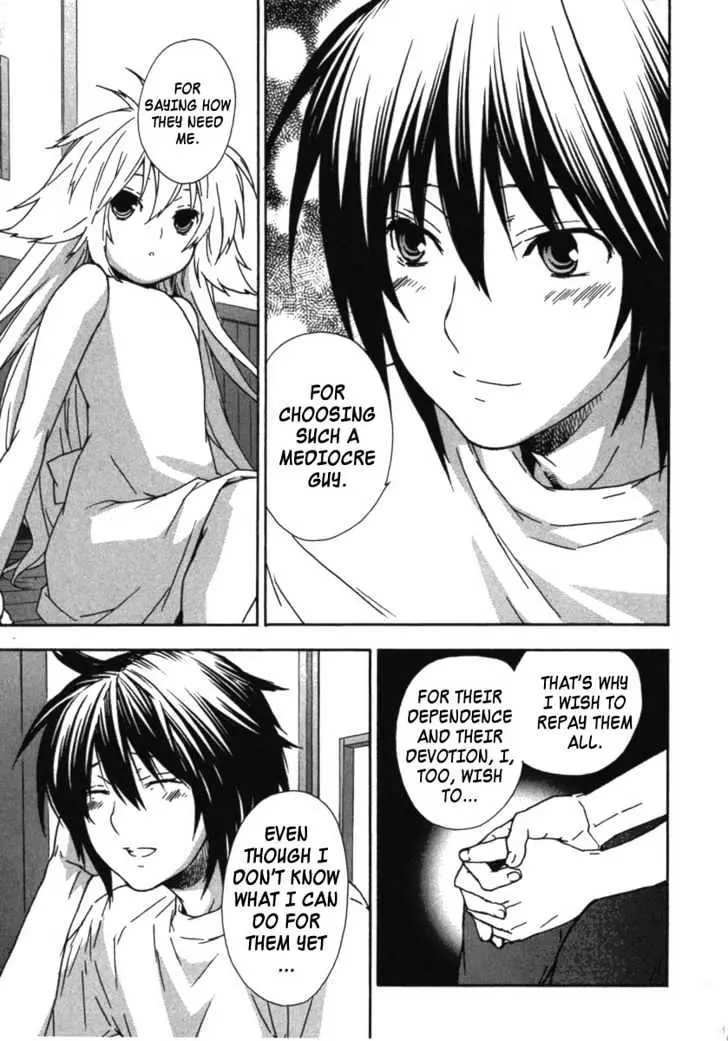 Sekirei Chapter 30 page 7 - 