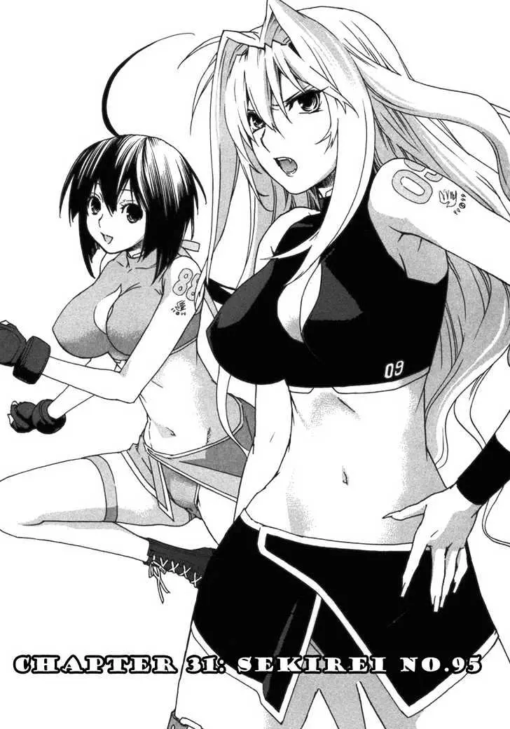 Sekirei Chapter 31 page 1 - 