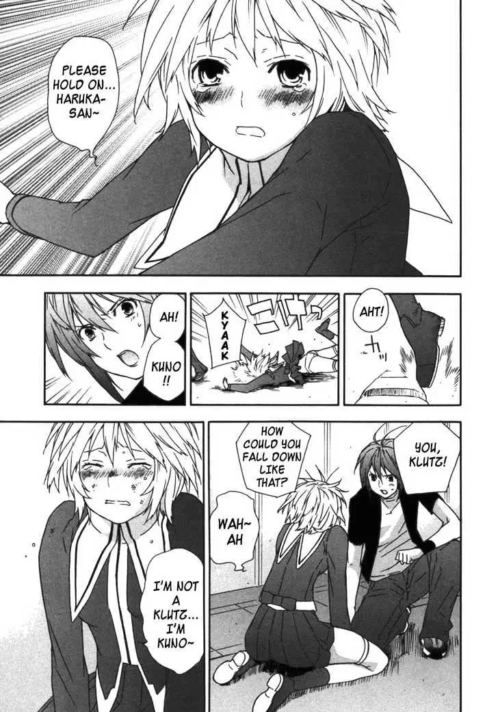 Sekirei Chapter 31 page 11 - 