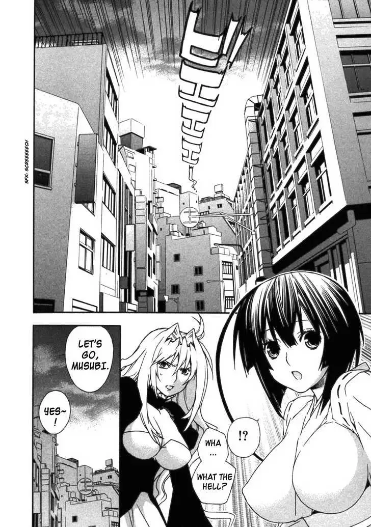 Sekirei Chapter 31 page 16 - 