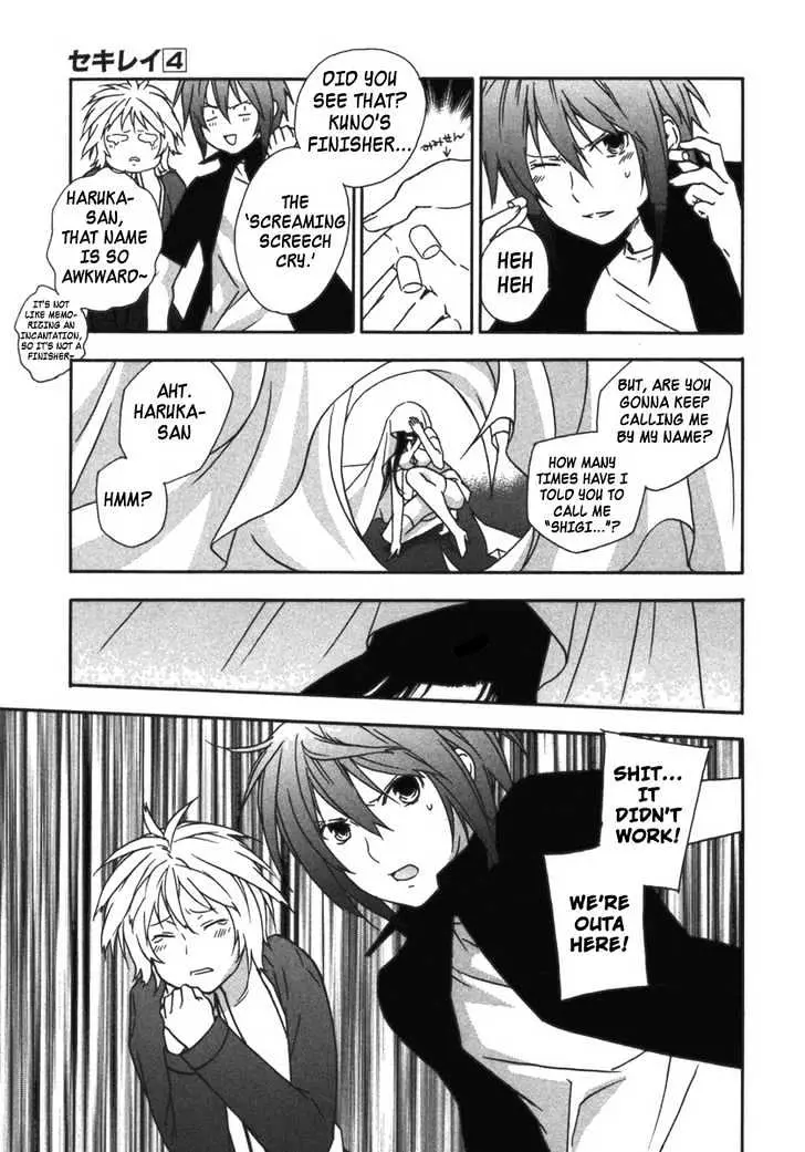 Sekirei Chapter 31 page 17 - 