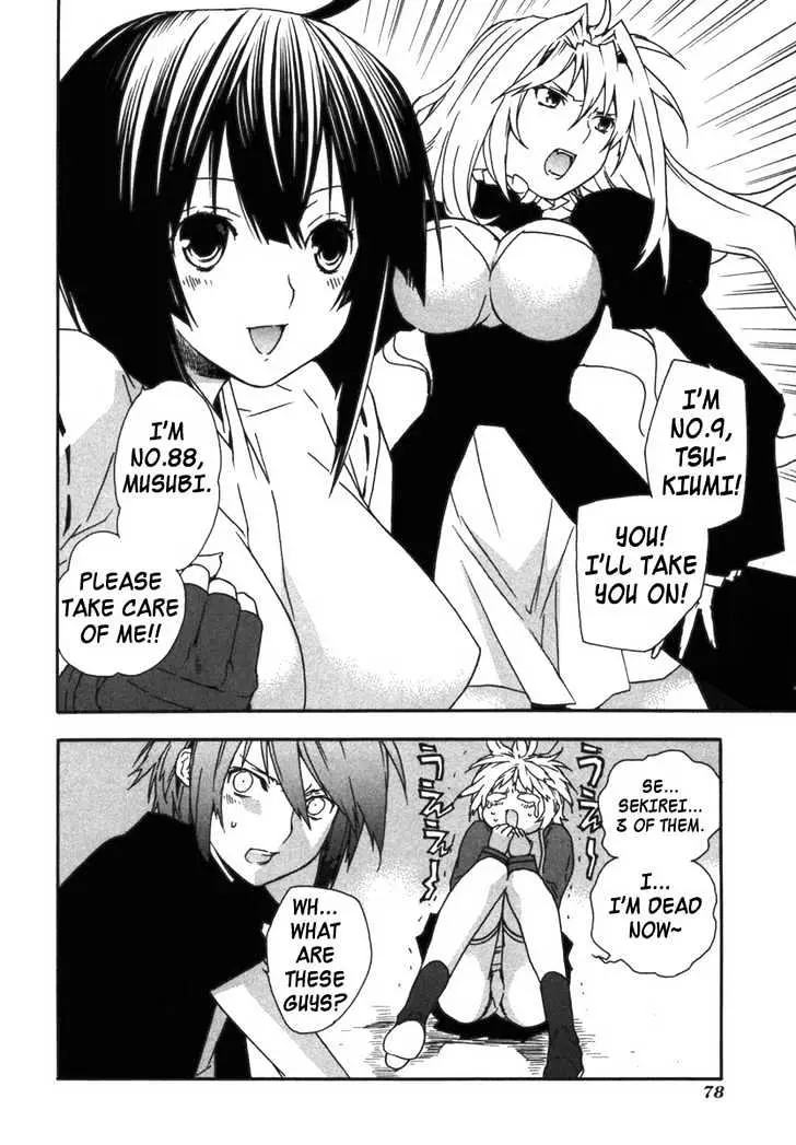 Sekirei Chapter 31 page 20 - 