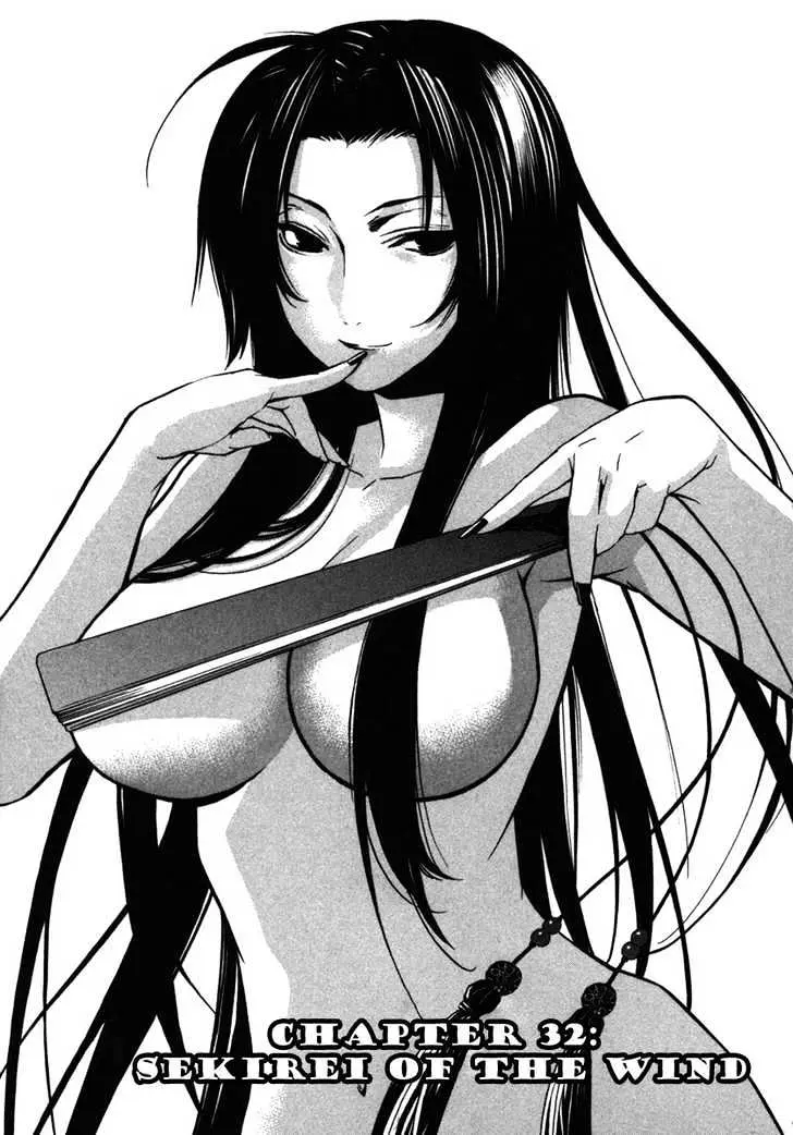 Sekirei Chapter 32 page 1 - 