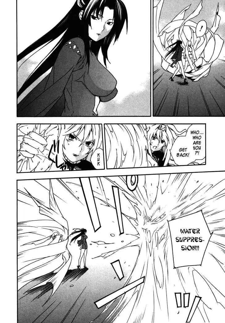 Sekirei Chapter 32 page 12 - 