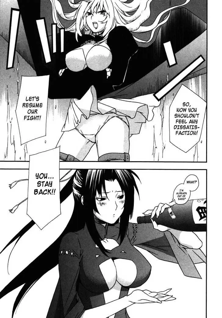 Sekirei Chapter 32 page 17 - 