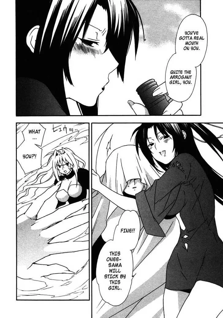 Sekirei Chapter 32 page 18 - 
