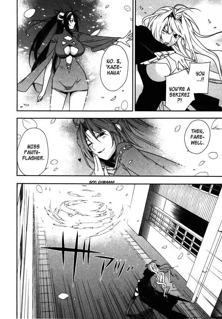 Sekirei Chapter 32 page 20 - 