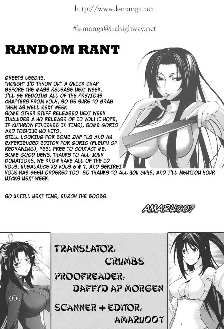Sekirei Chapter 32 page 25 - 