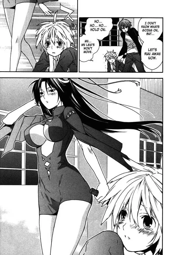 Sekirei Chapter 32 page 7 - 