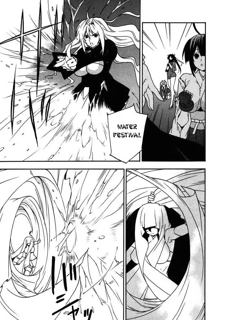 Sekirei Chapter 32 page 9 - 