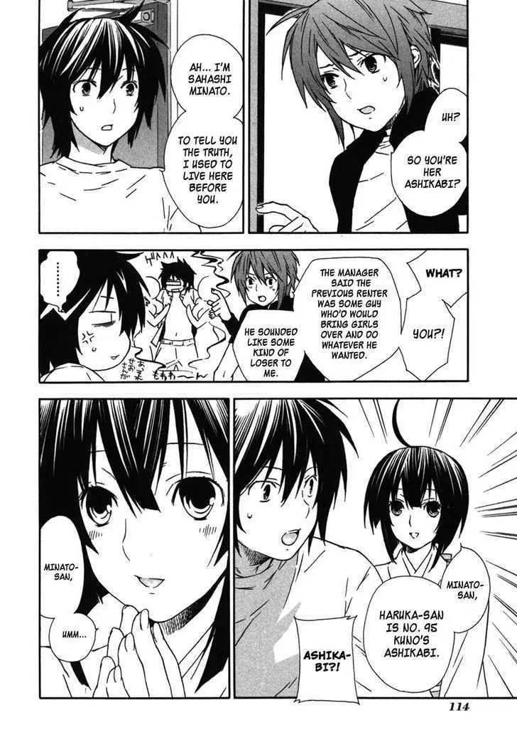 Sekirei Chapter 33 page 12 - 
