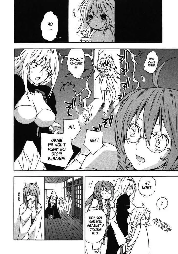 Sekirei Chapter 33 page 16 - 