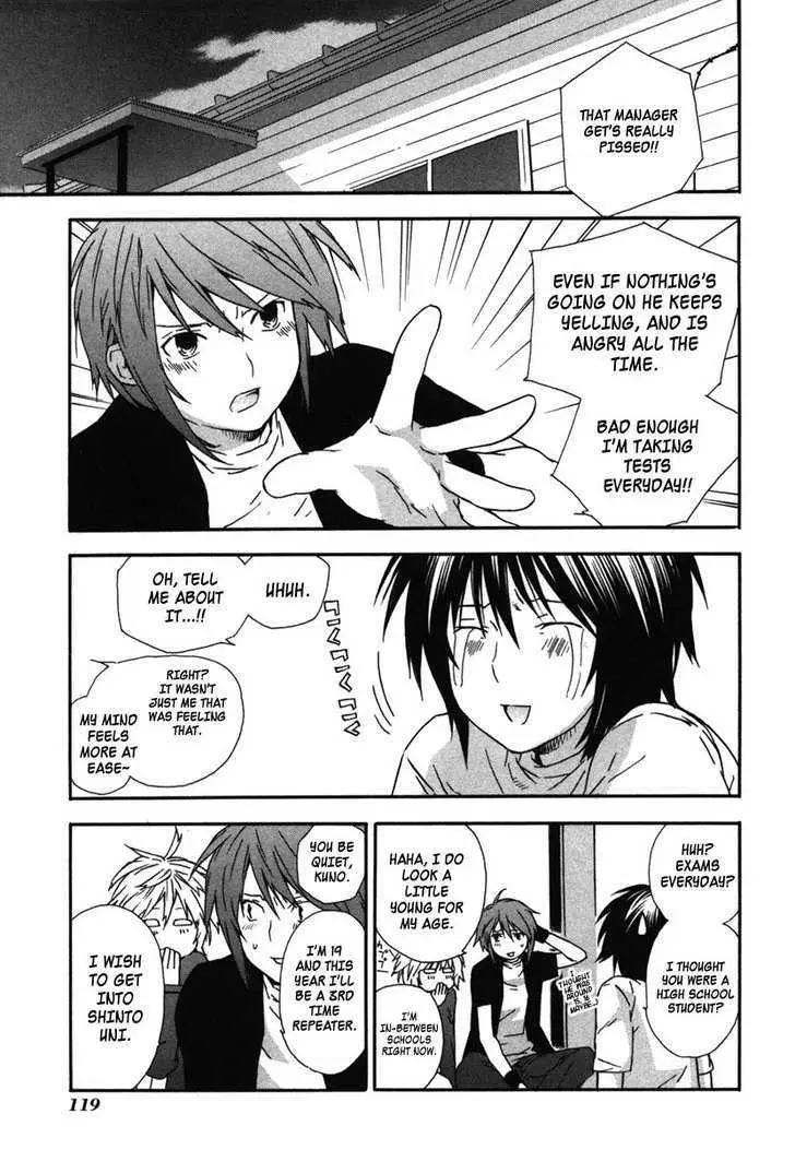 Sekirei Chapter 33 page 17 - 
