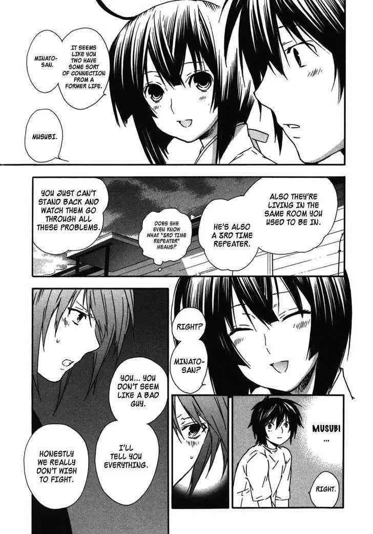 Sekirei Chapter 33 page 19 - 