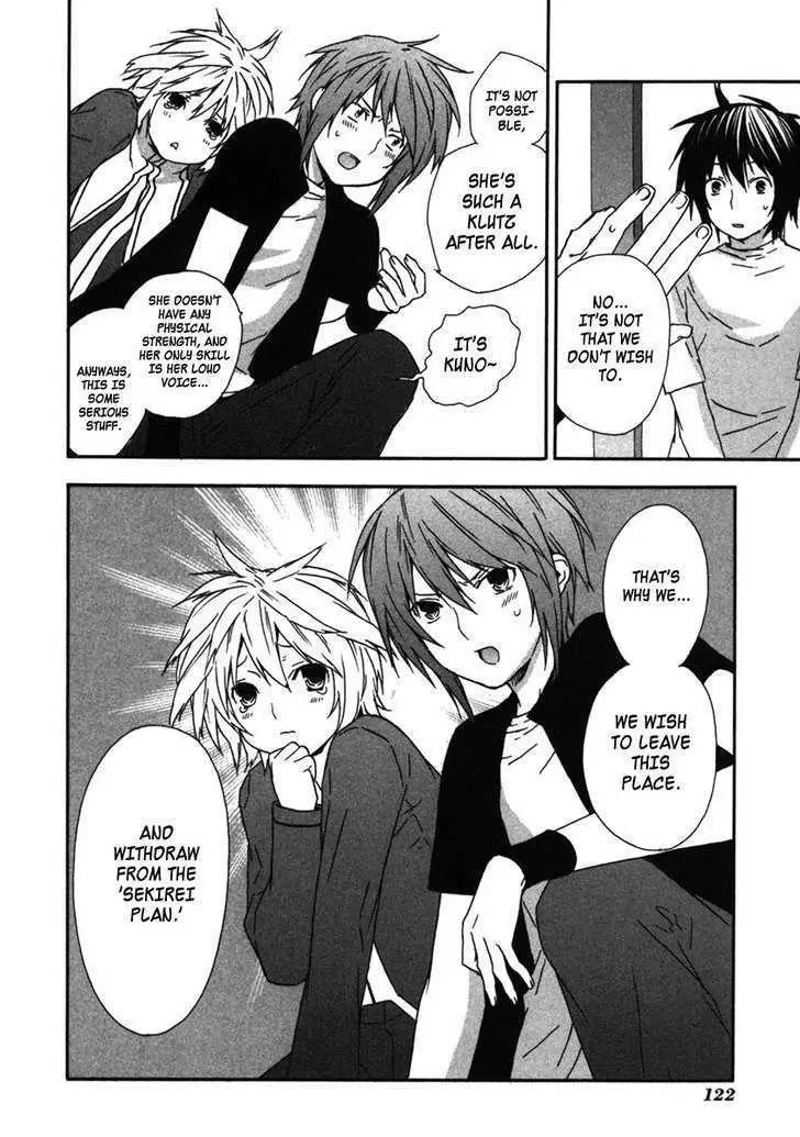 Sekirei Chapter 33 page 20 - 