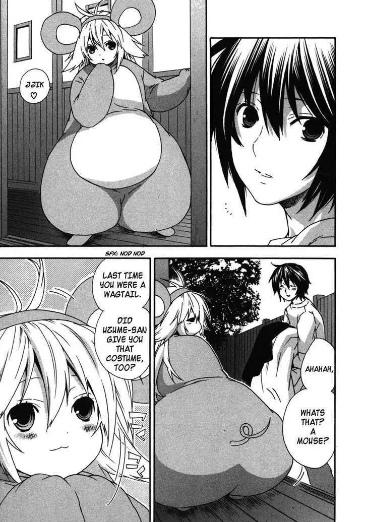 Sekirei Chapter 33 page 3 - 