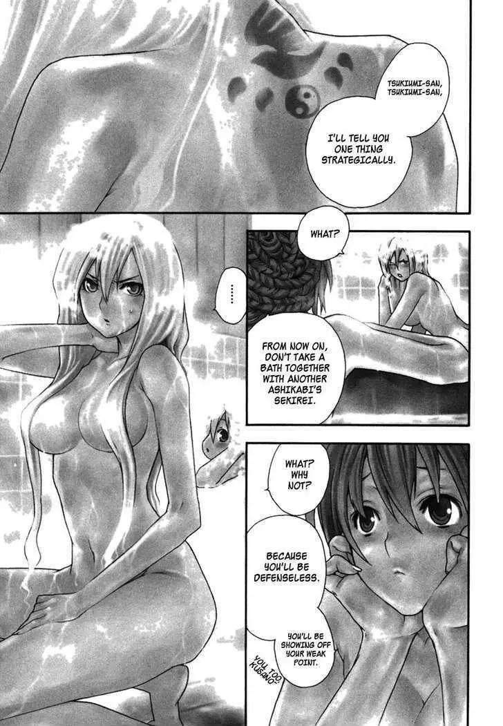 Sekirei Chapter 33 page 21 - 
