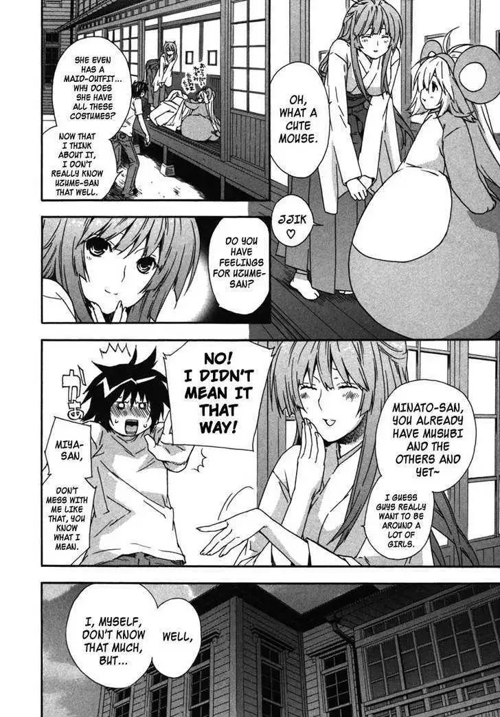 Sekirei Chapter 33 page 4 - 