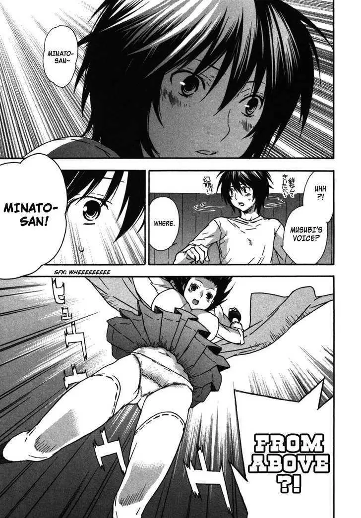 Sekirei Chapter 33 page 7 - 