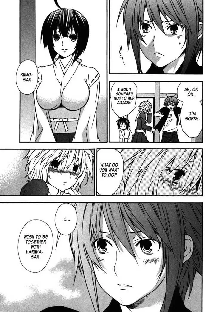 Sekirei Chapter 34 page 13 - 