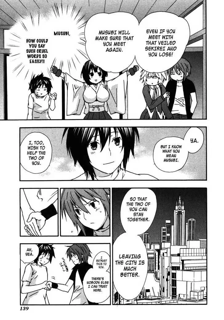 Sekirei Chapter 34 page 15 - 