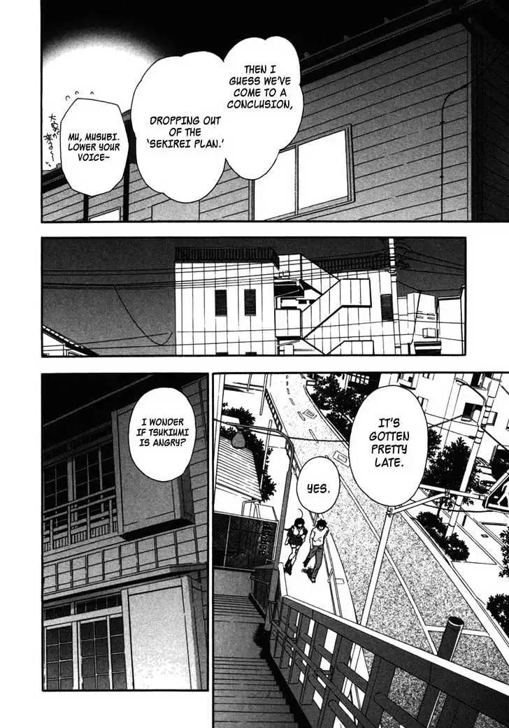 Sekirei Chapter 34 page 16 - 